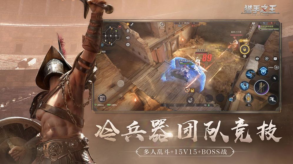 资本“猎手”王剑峰