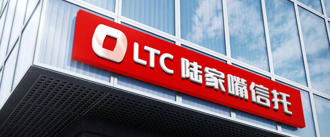 吉林信托增资获批 注册资本将增至约42.05亿元