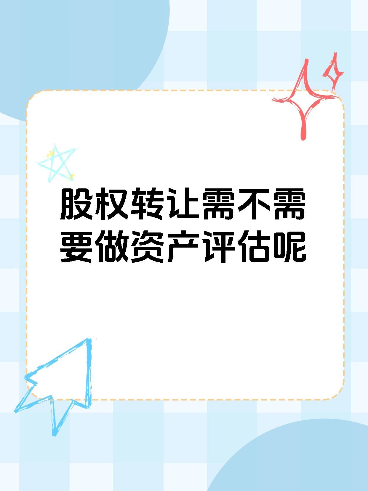 业绩承压！瀚川智能拟出售资产，标的部分股权系刚收购