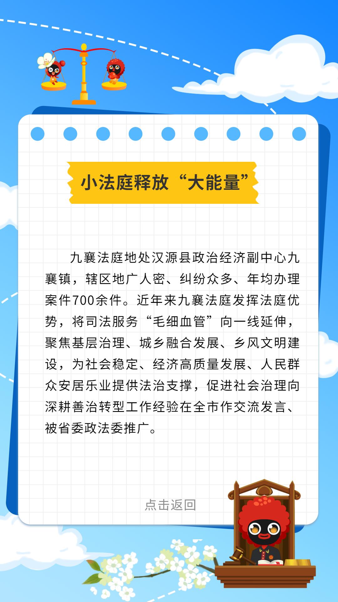 两会看“新”｜具身智能，前景几何？