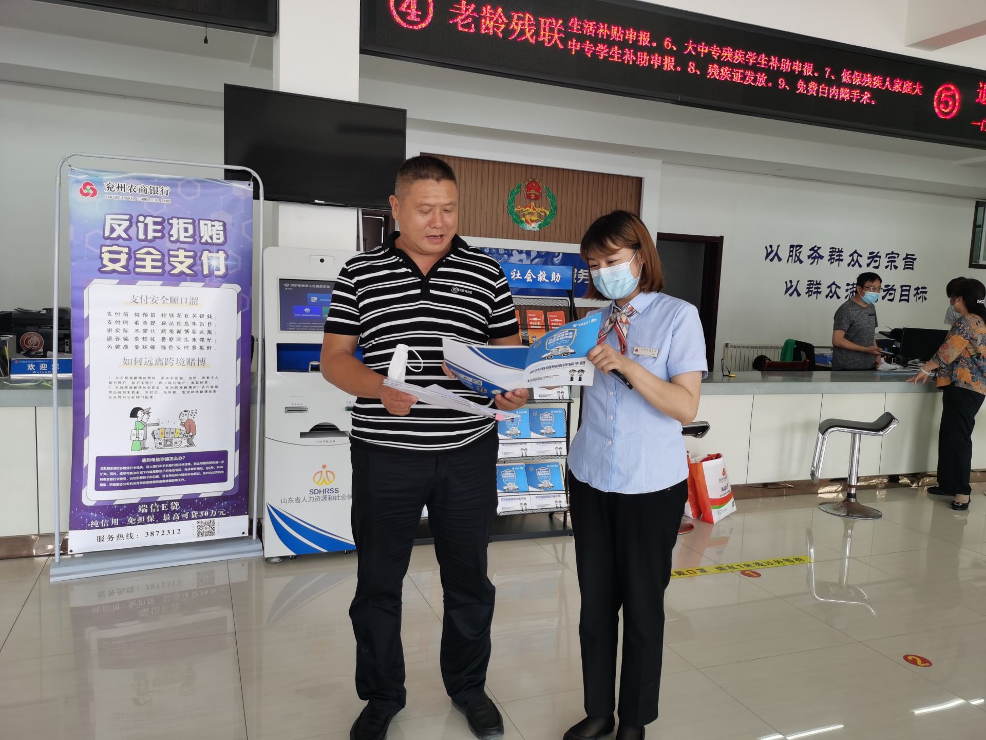 启东农商银行开展“银校携手 共筑未来”活动