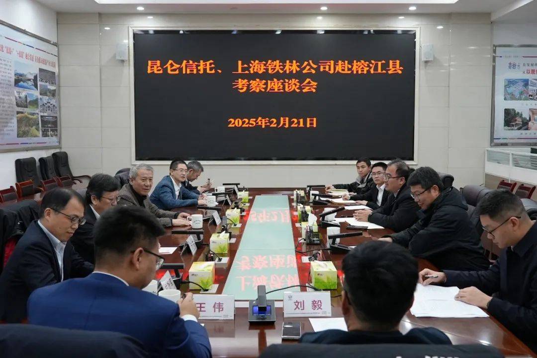 昆仑信托有限责任公司党委书记、董事长王峥嵘：坚持信托制度服务共同富裕使命，借助金融创新推动慈善信托持续扩展