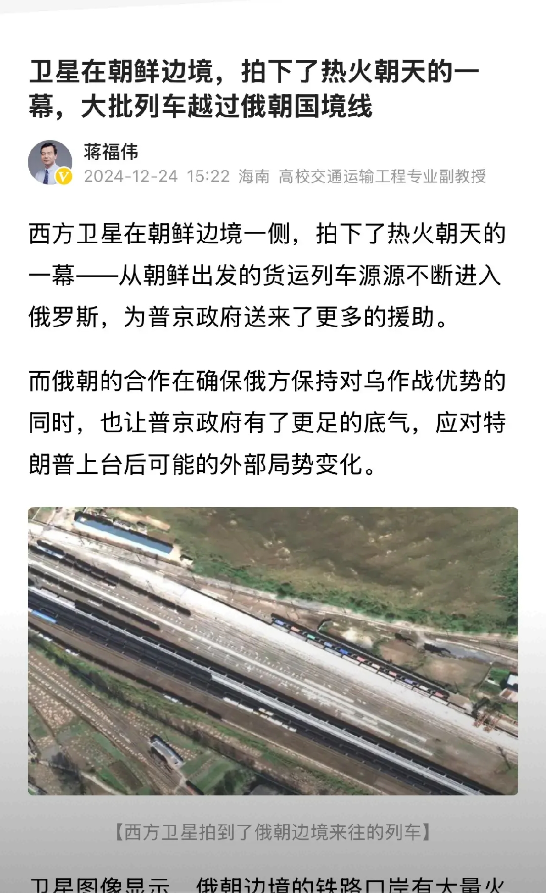 列国鉴·俄罗斯丨记者观察：俄罗斯共享经济加速释放发展潜力