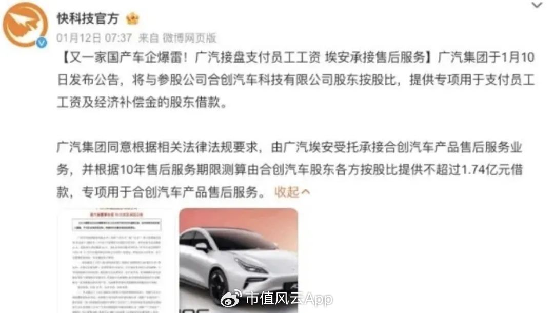 车企智能化竞争白热化 智驾技术加速行业洗牌