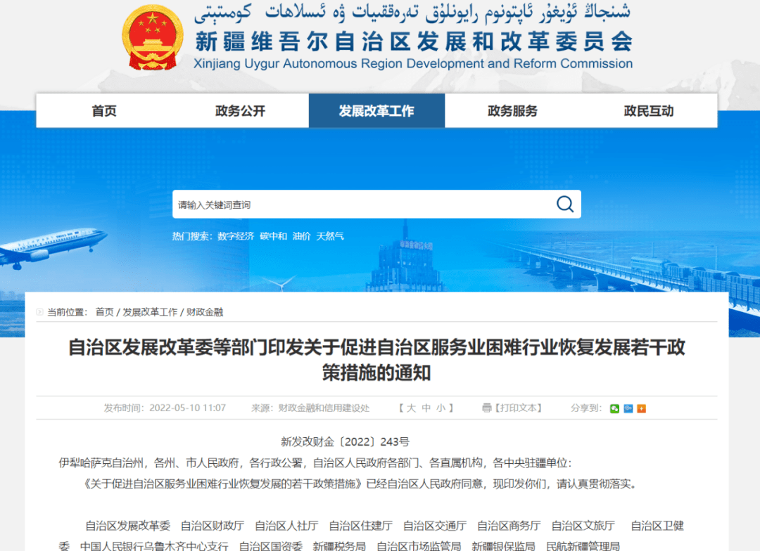 既要纾困又要防住长尾风险 消费贷“内卷”料迎变局