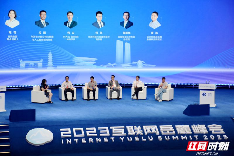 致远互联“AI+信创”生态联盟正式发布