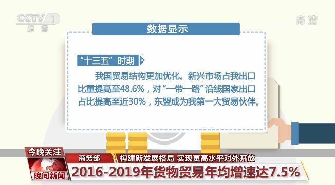 李强在福建调研时强调 以开拓创新精神做好稳外贸工作 加快构建高水平对外开放新优势