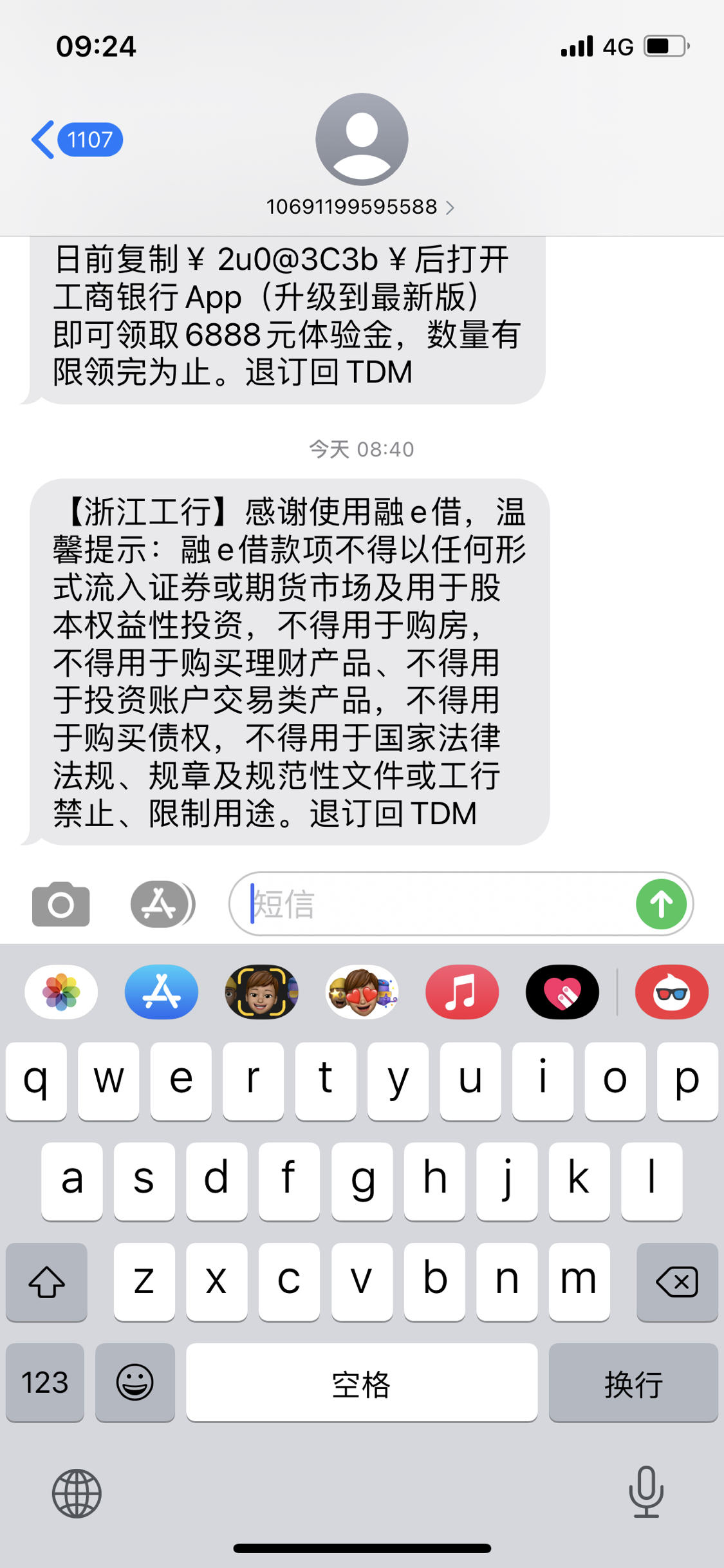 “融E链”余额突破200亿元 江南农商银行创新金融产品支持企业发展