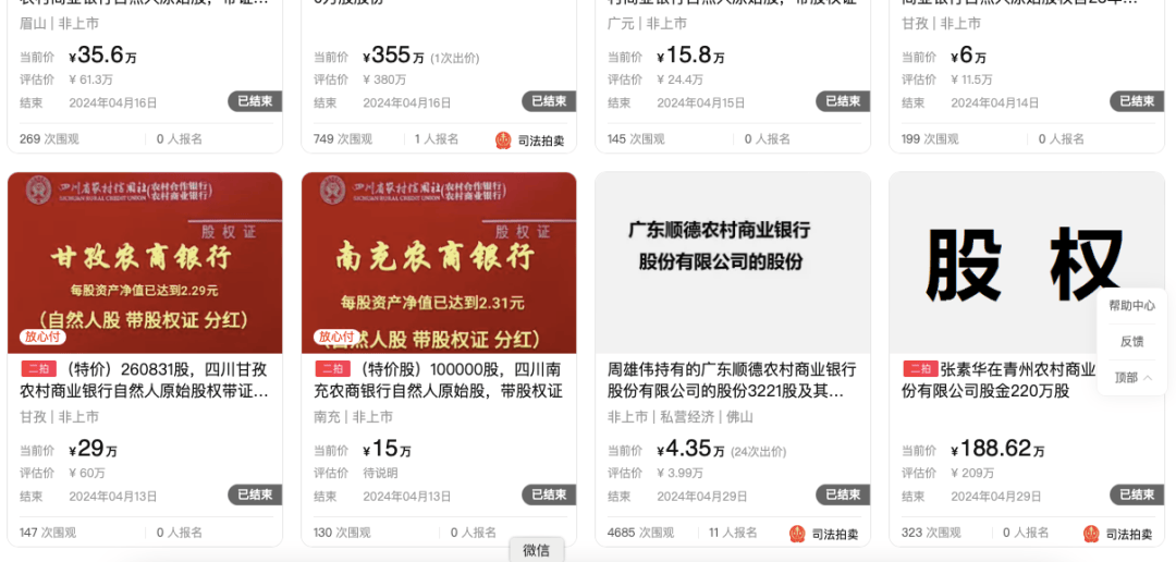 机构调研银行股：净息差、信贷投放、分红水平成关注焦点