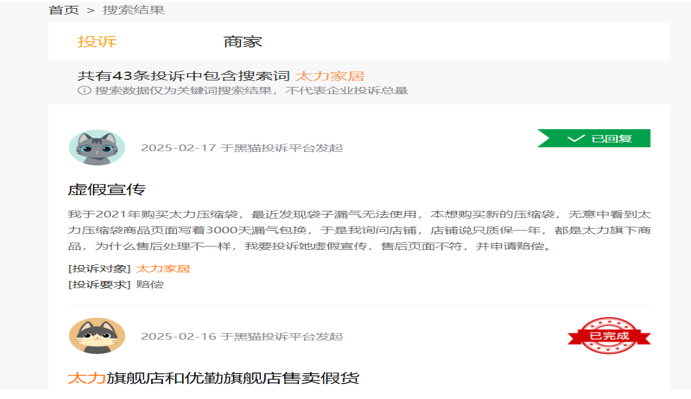 矽电股份IPO注册生效：招股书前后数据“打架” 业绩下滑现阴霾