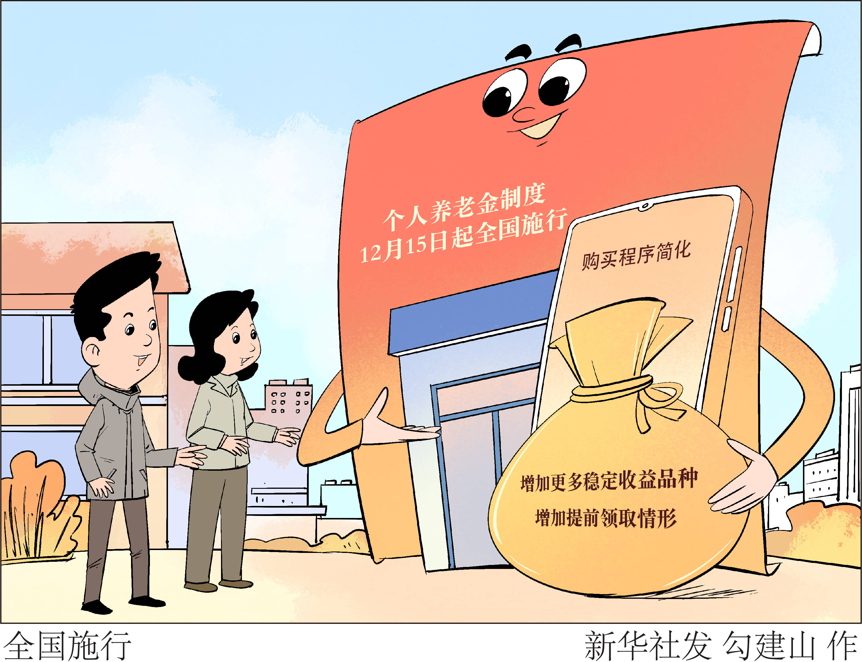 上市公司掘金银发经济 AI赋能智慧养老产品落地开花