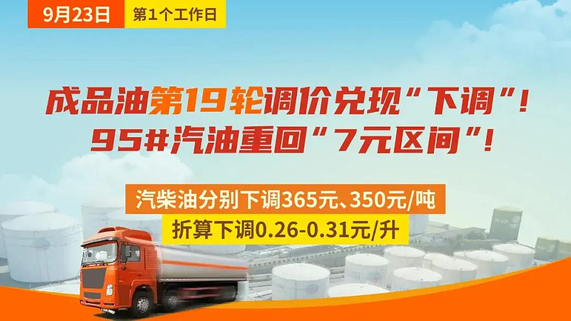 市场也担心原油供应收紧 油价走势企稳反弹