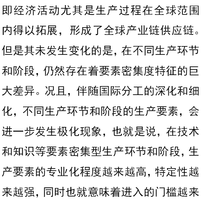 博鳌亚洲论坛|联合国前秘书长潘基文：中国高水平开放将为世界带来新机遇