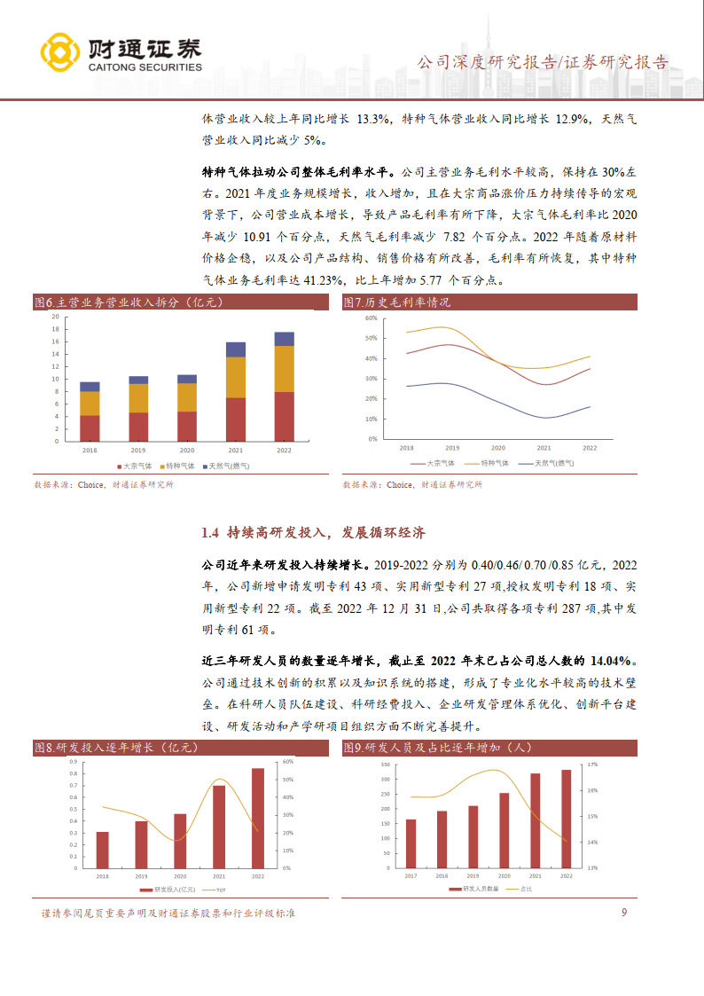 我国网络视听用户规模达10.91亿人