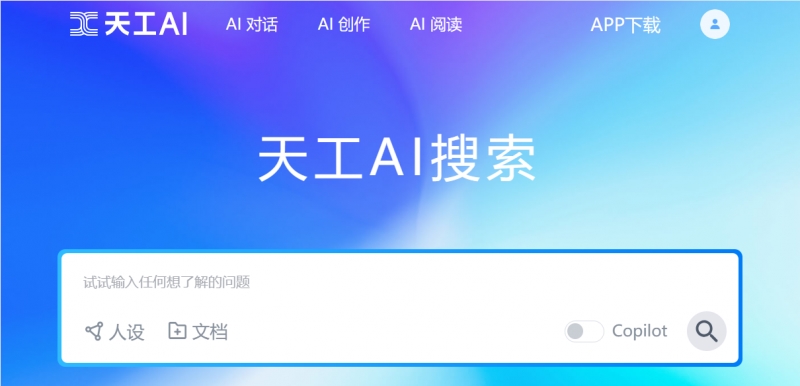 昆仑万维发布全球首款音乐推理大模型Mureka O1
