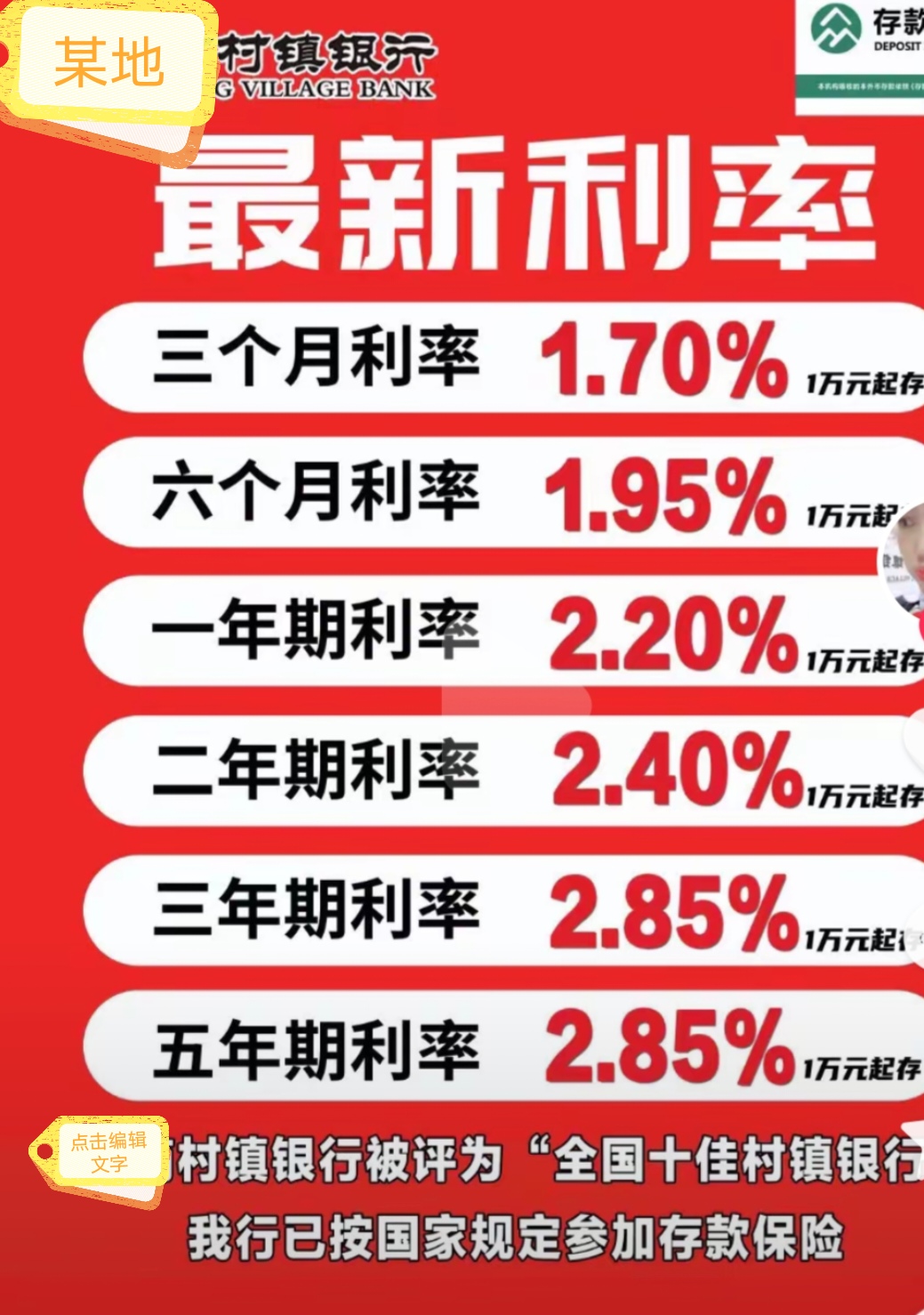 哈尔滨银行：2024年净利润同比增逾20%