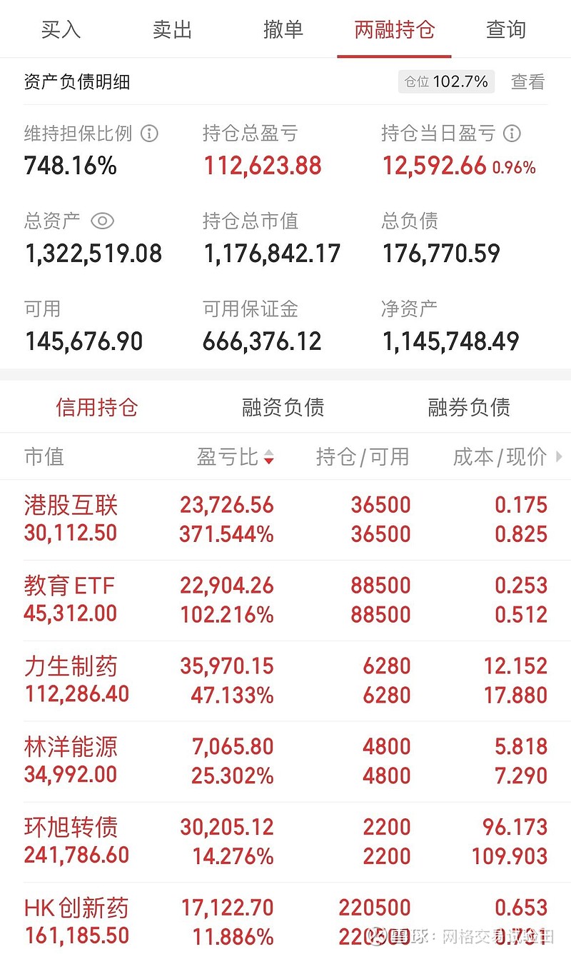 3月26日重银转债上涨0.35%，转股溢价率22.01%