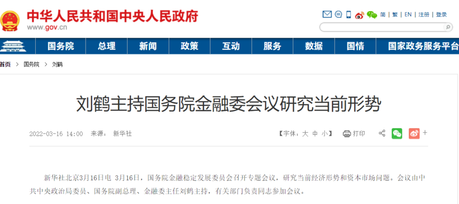 财经深一度丨从“引活水”到“强保障”——金融服务为农业发展持续注入活力