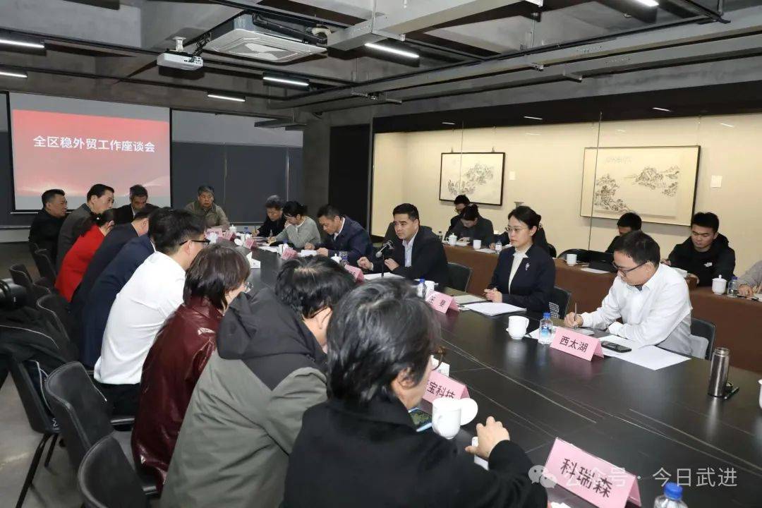 商务部部长：从“政策加力、拓展增量、帮扶企业”三方面下功夫 全力以赴稳外贸