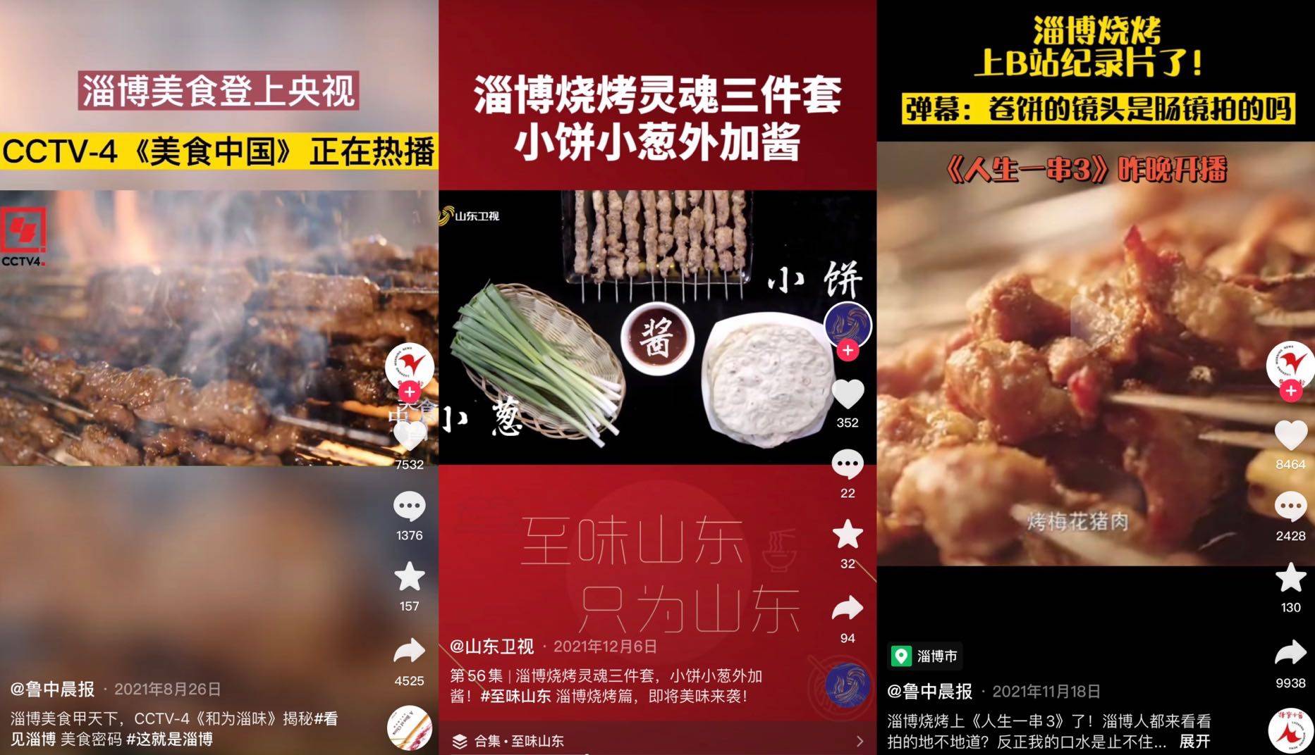 露营经济“火出圈” 上市公司纷纷抢占万亿级赛道