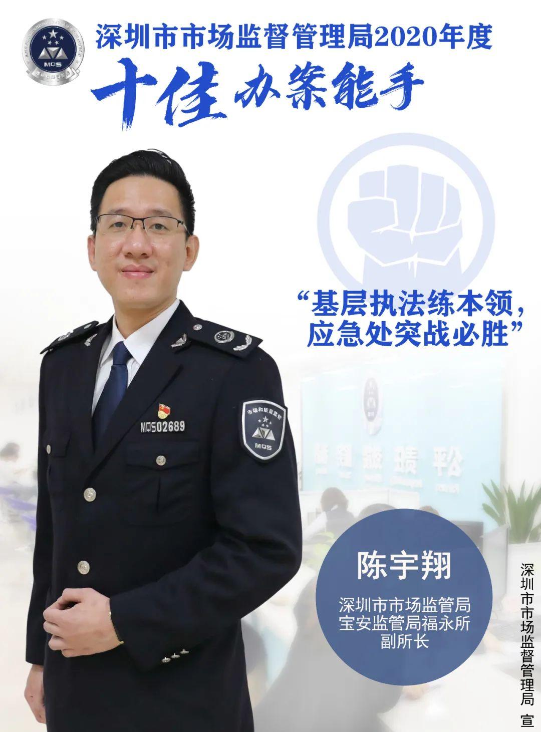 强监管信号明确 监管部门从严从快查处违规减持