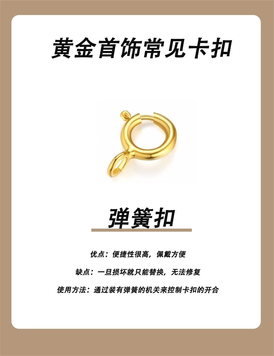 市场监管总局提示:防范珠宝贵金属首饰消费陷阱