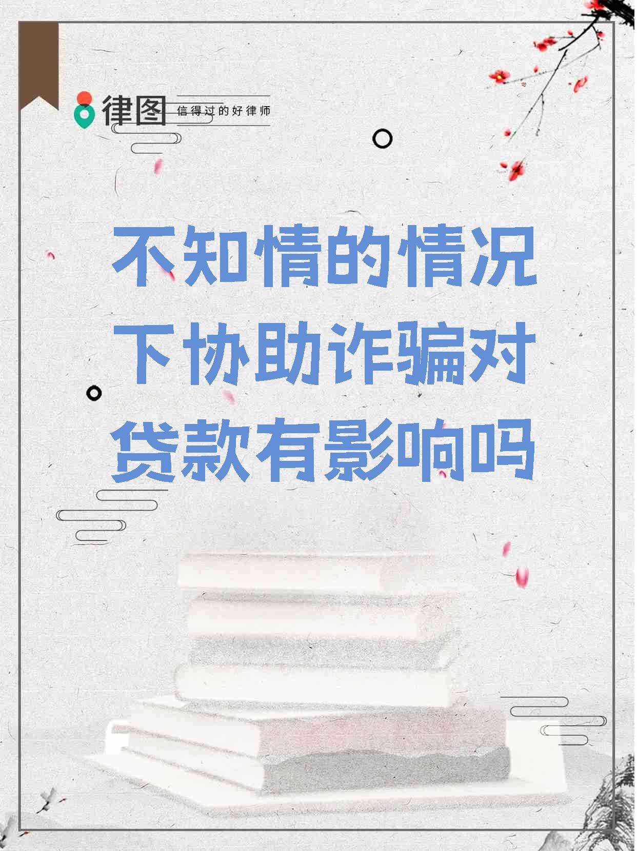 破解“首贷难”是支持小微企业的重要抓手