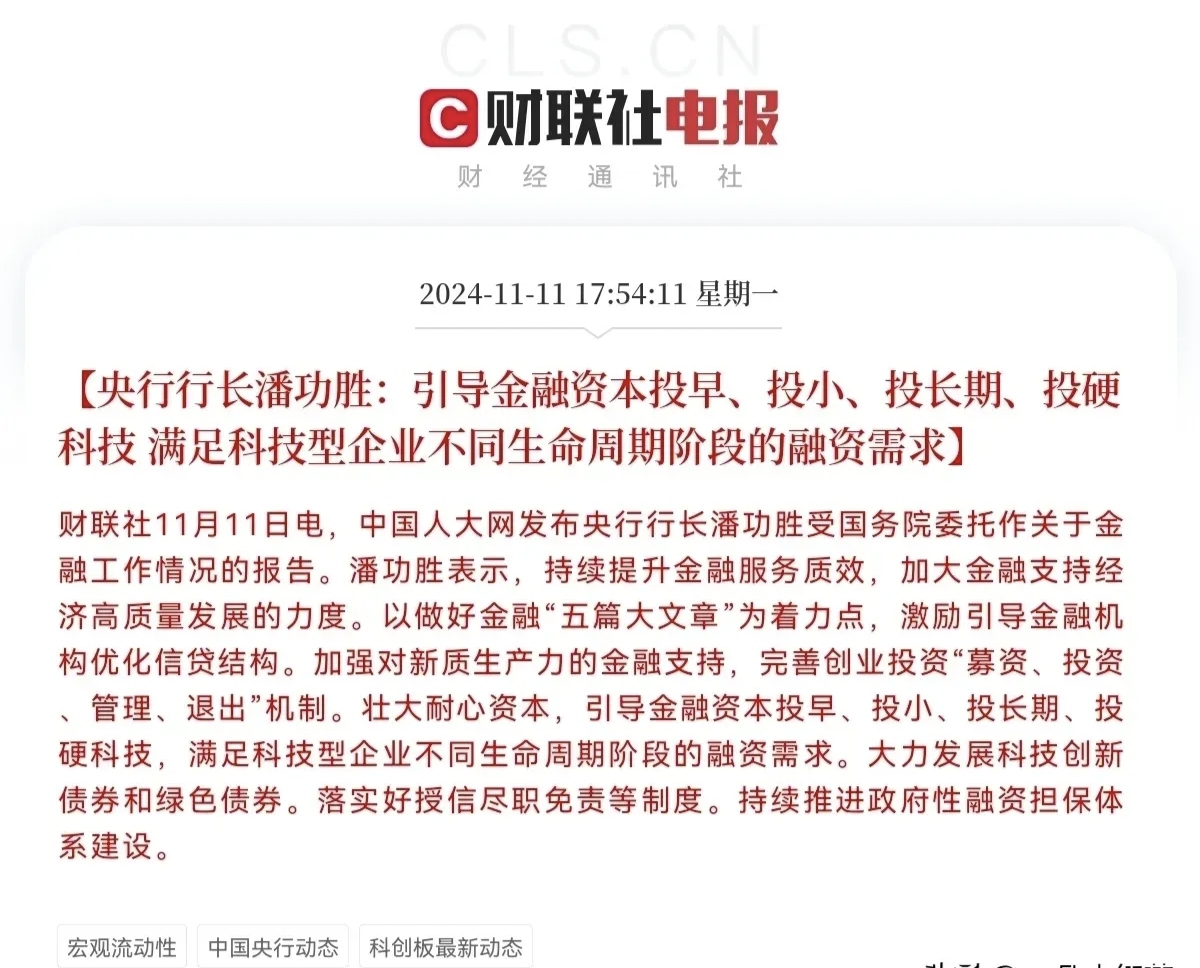 单日大涨4.99%，这只“内需”主题基金重仓的却是黄金股