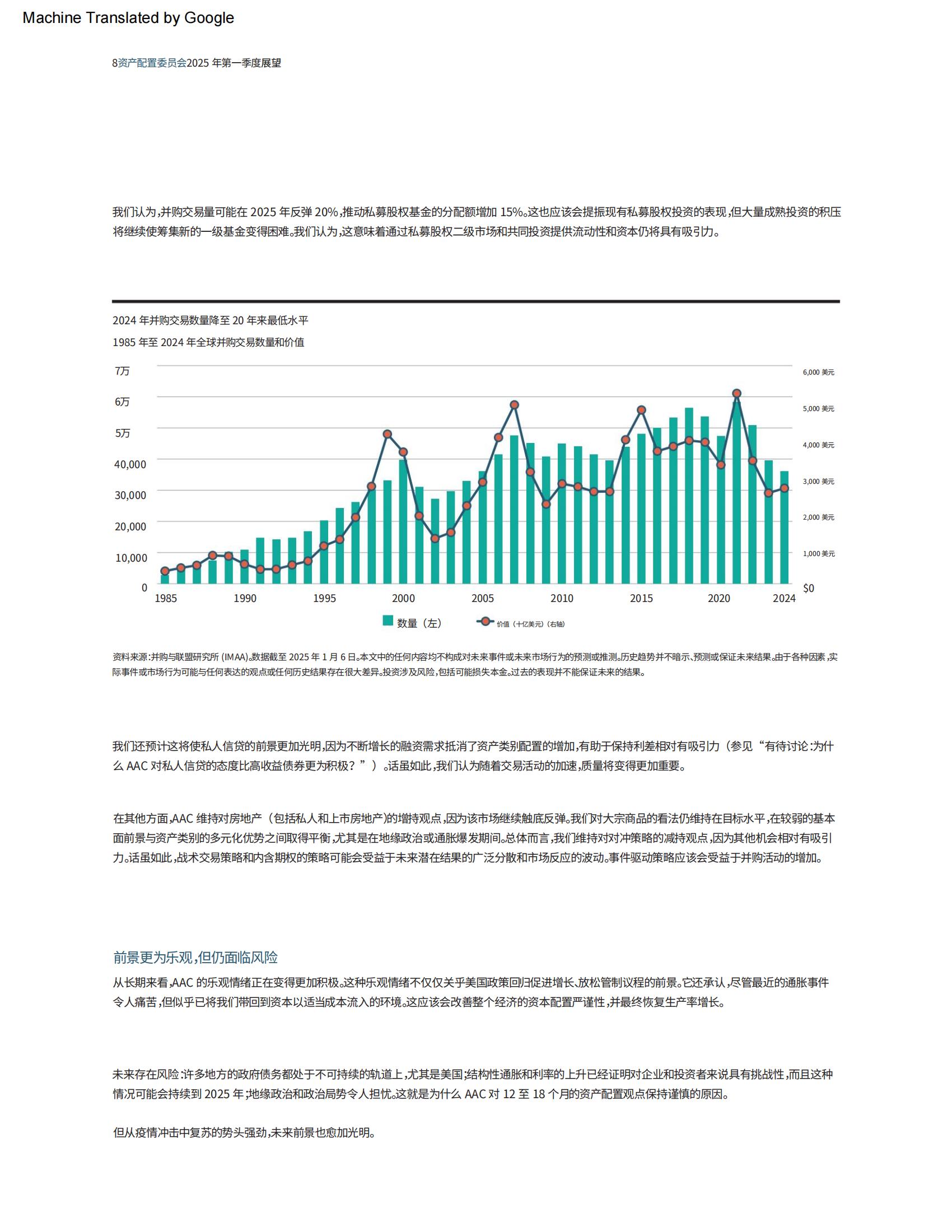 2月24日基金净值：路博迈中国精选利率债A最新净值1.0803，跌0.1%