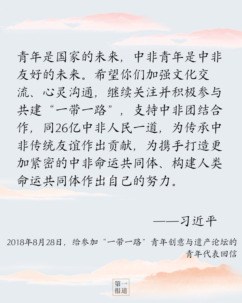 树立报国之志 锐意创新进取——习近平总书记致复旦大学的贺信激发挺膺担当的奋进力量