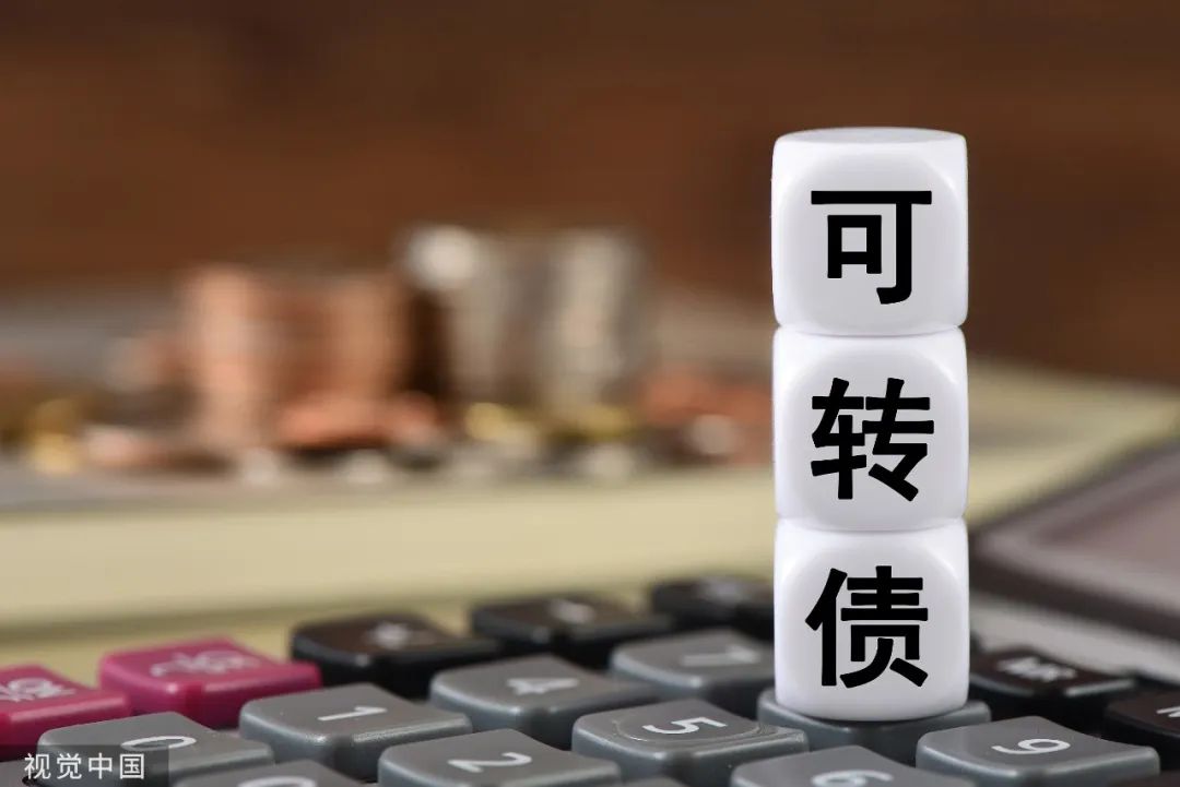正股股价上行 银行可转债强赎再现