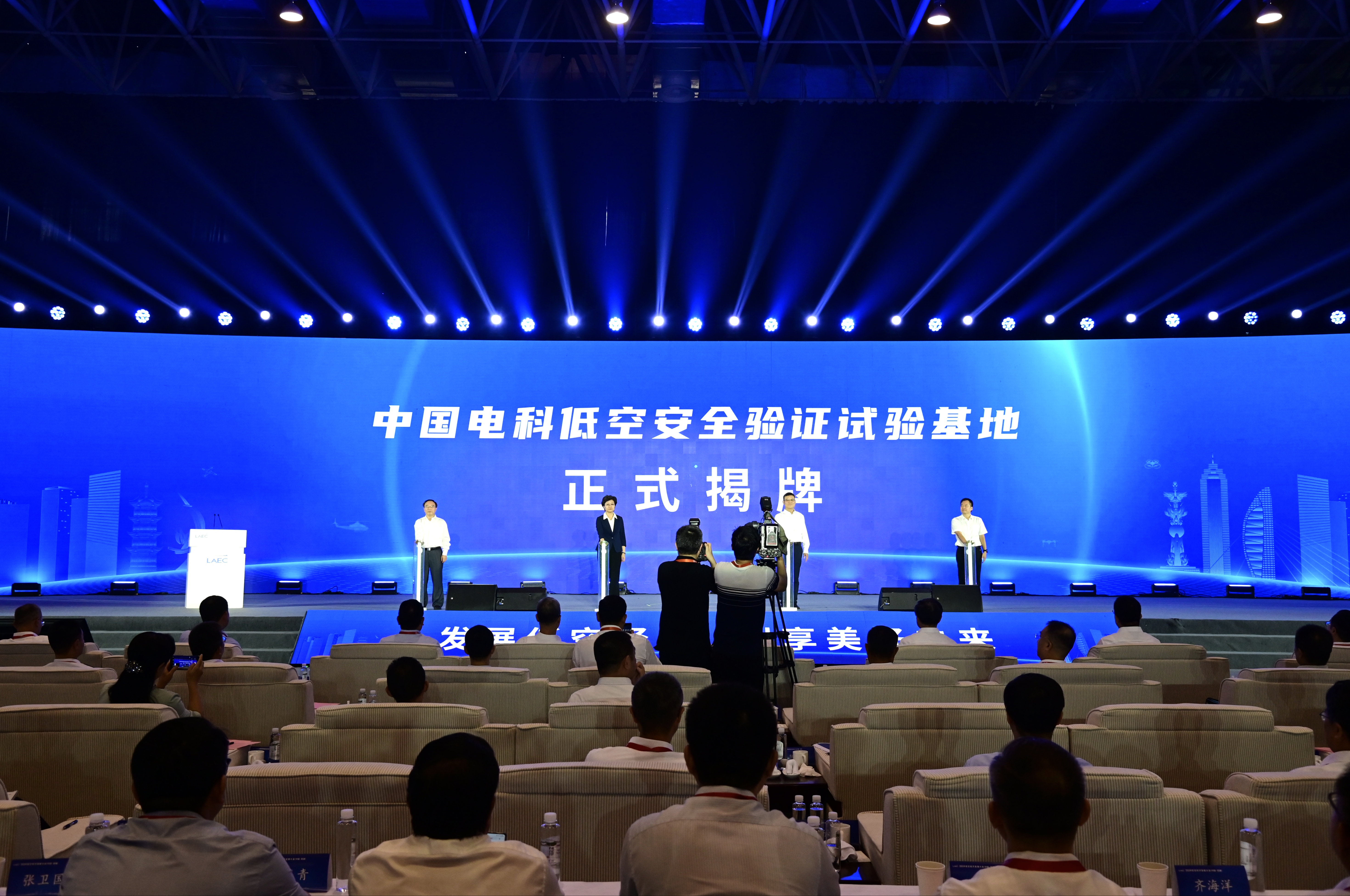 2025低空经济生态场景大会在杭召开