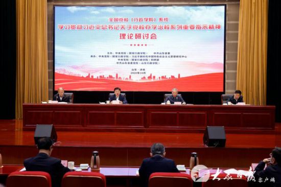 学习进行时丨追寻真理 铸魂育人——习近平总书记对复旦大学寄予厚望