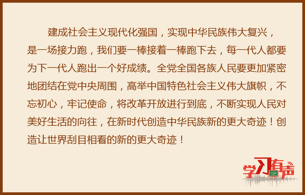 学习进行时丨追寻真理 铸魂育人——习近平总书记对复旦大学寄予厚望