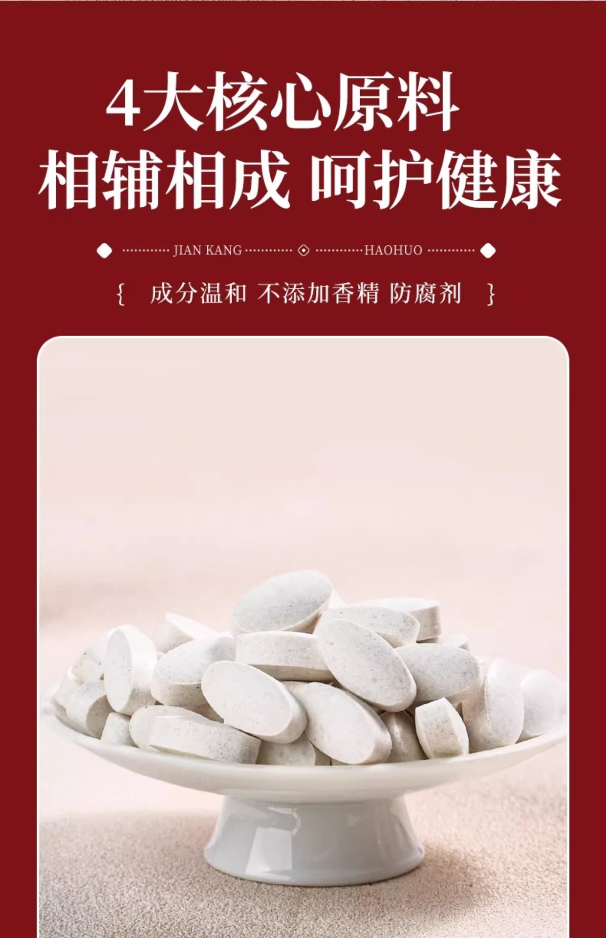 保健食品抽检合格率创新高 今年以来已新增保健品相关企业超62.8万家