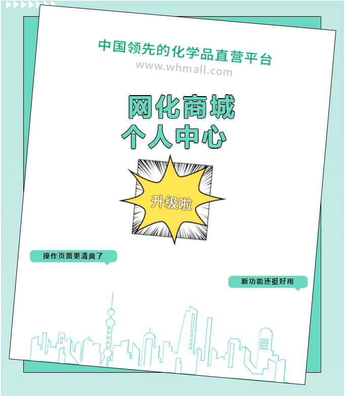 中国化学财务公司党总支书记、董事长卢涛：金融科技赋能 助力集团发展