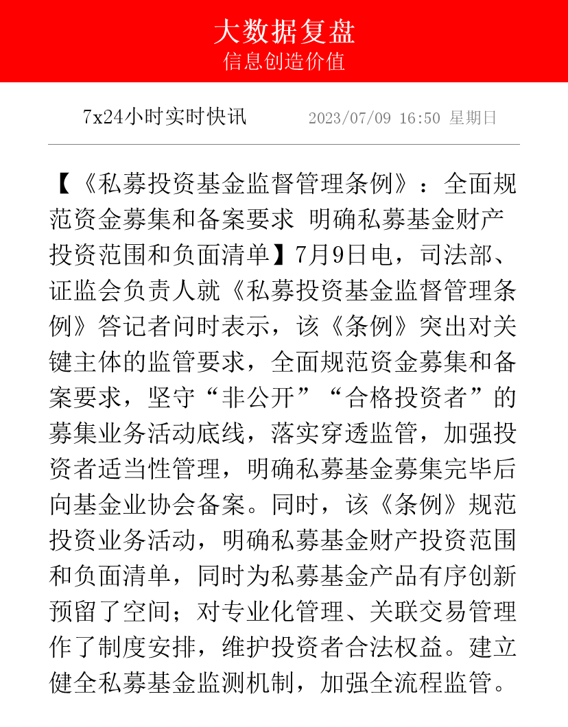 未登记未备案，私募基金合同真的无效吗？