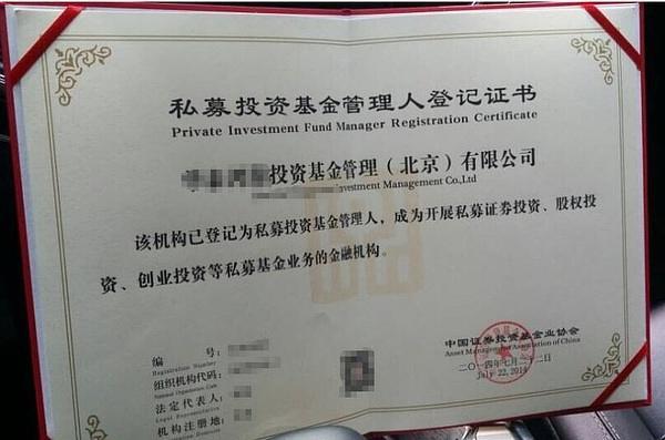 未登记未备案，私募基金合同真的无效吗？