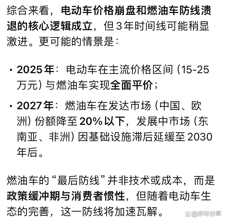 两轮电动车智能化再升级，九号率行业之先深度融合DeepSeek