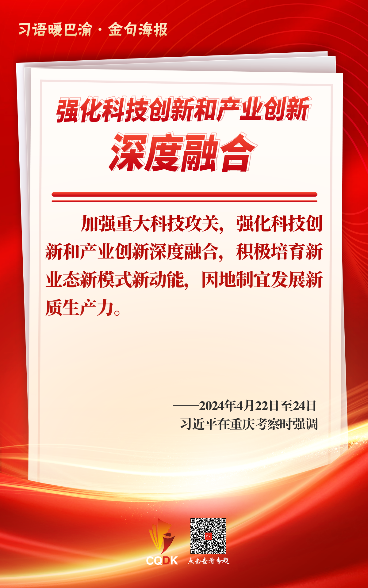从“制造基地”到“研发热土” 外资企业投资中国提质升级