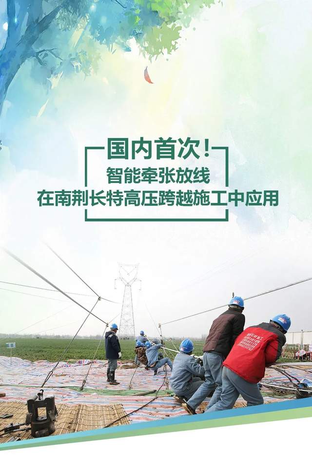 我国自研特高压交流套管状态感知系统实现规模化应用