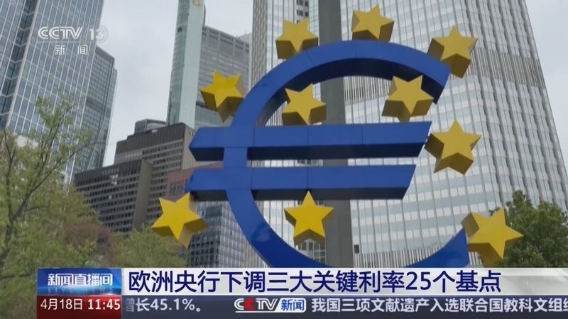 南非央行下调基准利率25个基点至7.25%