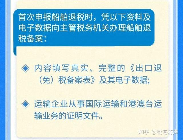 国家税务总局发布《纳税缴费信用管理办法》