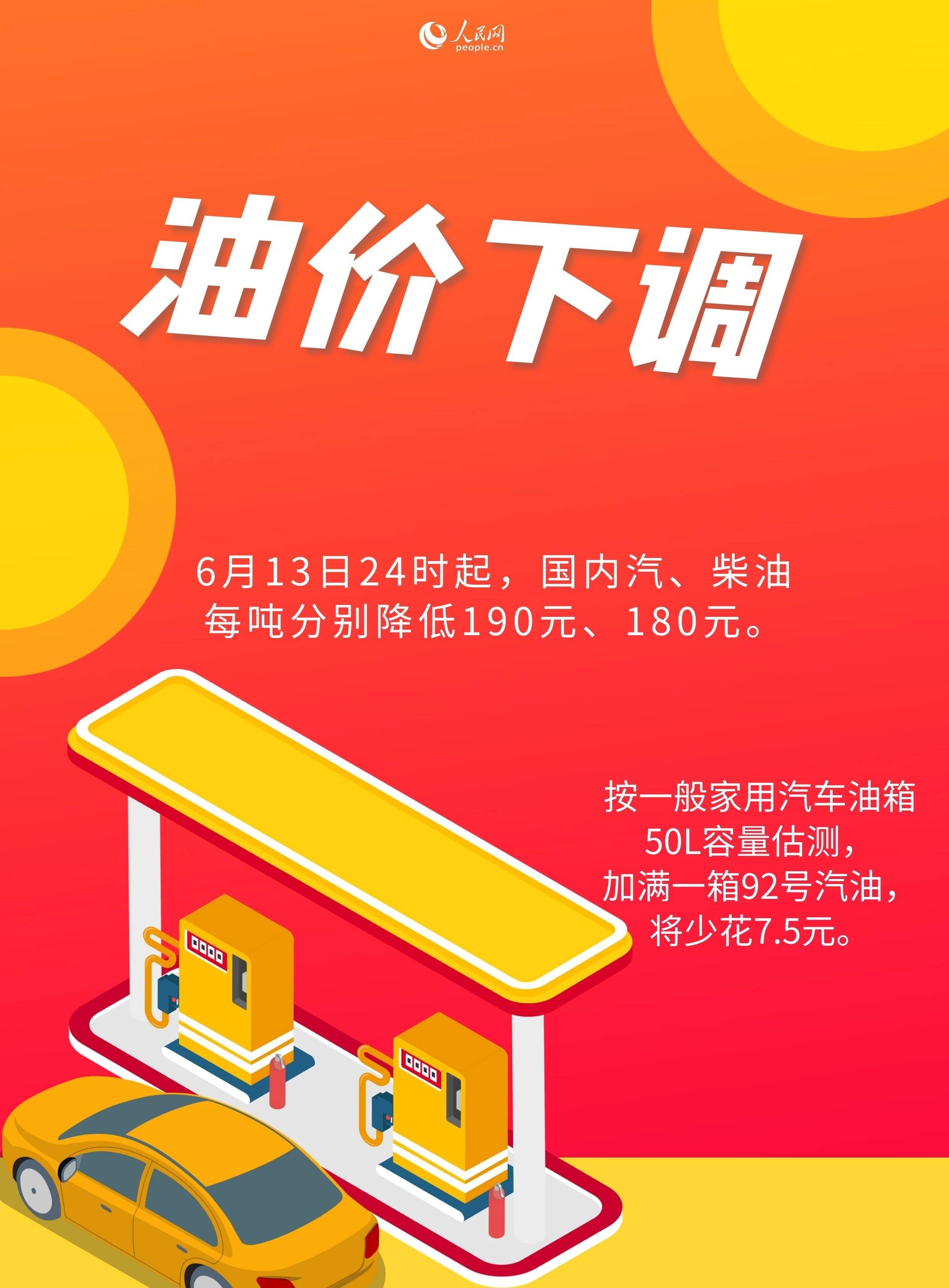 主要产油国7月将继续增产