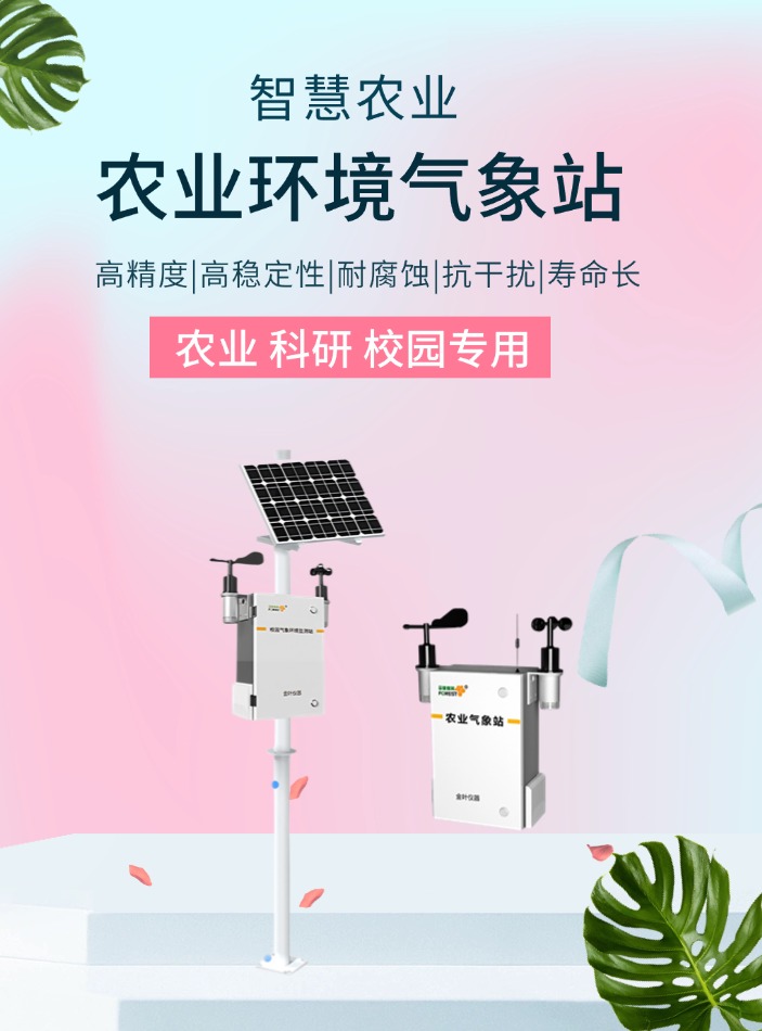 智能农机让农民“慧”种地