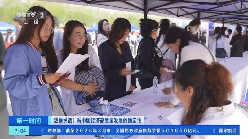 人力资源社会保障部：一季度全国城镇新增就业308万人