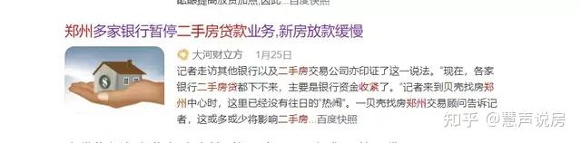 车贷高息高返遇“紧箍咒” 大行率先转向服务战