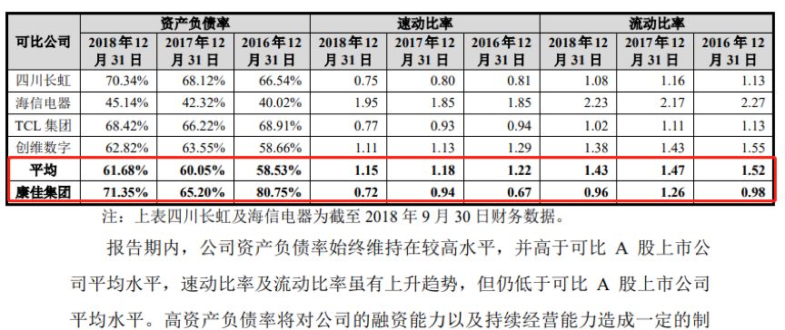 海兰信拟买海兰寰宇复牌20CM涨停 扣非连亏3年