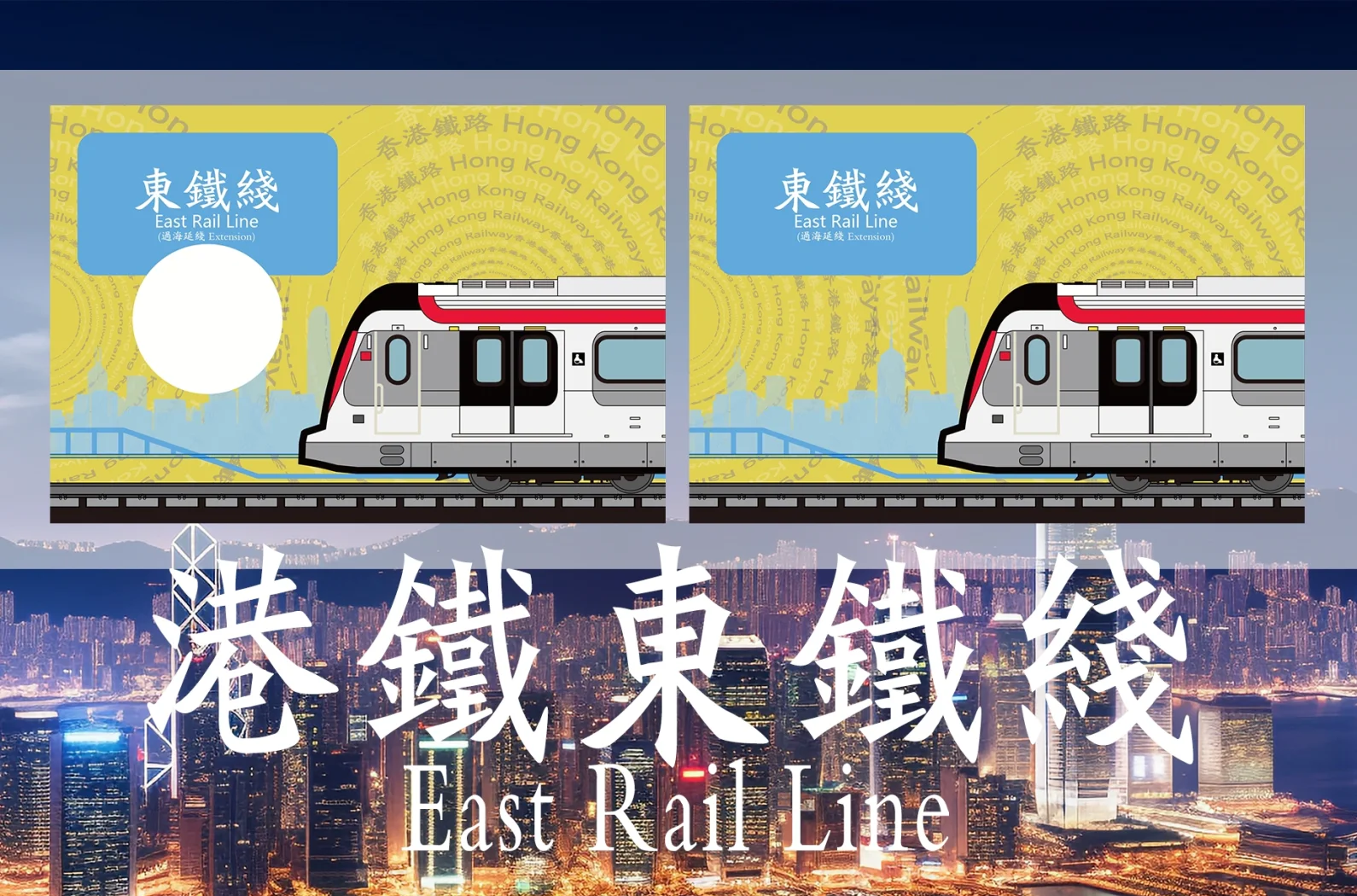 香港东铁线站台门加装项目提前半年竣工 方大集团“即装即用”技术打造轨道交通安全新标杆