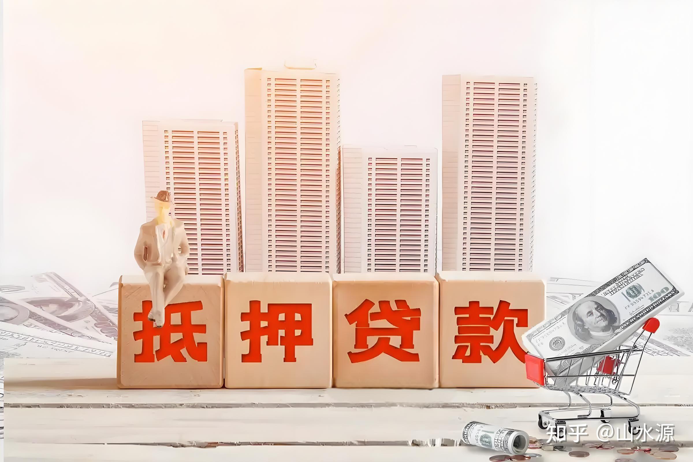 社交平台现“贷款互换”：谁在替银行完成消费贷任务